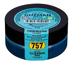 Краситель сухой жирорастворимый №757 Тиффани "GUZMAN" 5 гр